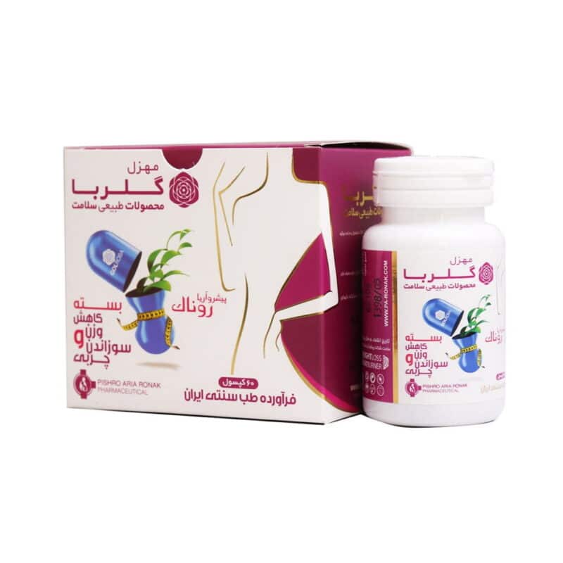 کپسول لاغری مهزل گلربا 60 عدد