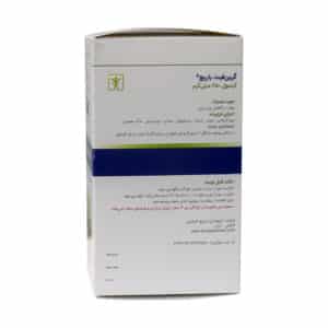 کپسول گرین فیت باریج اسانس