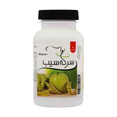کپسول سرکه سیب 500 میلی گرم ایده داروی پارس 60 عدد