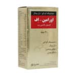 کپسول اورامین اف - داروخانه آنلاین هلثی دارو