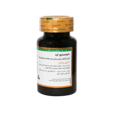 قرص دایجستیو اید گلدن لایف 30عددی