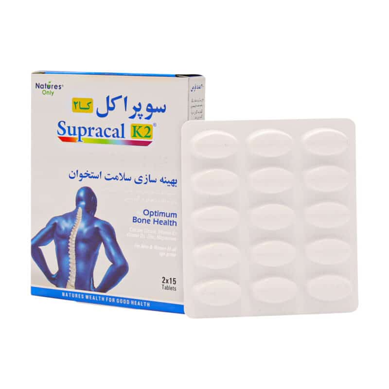 سوپراکل