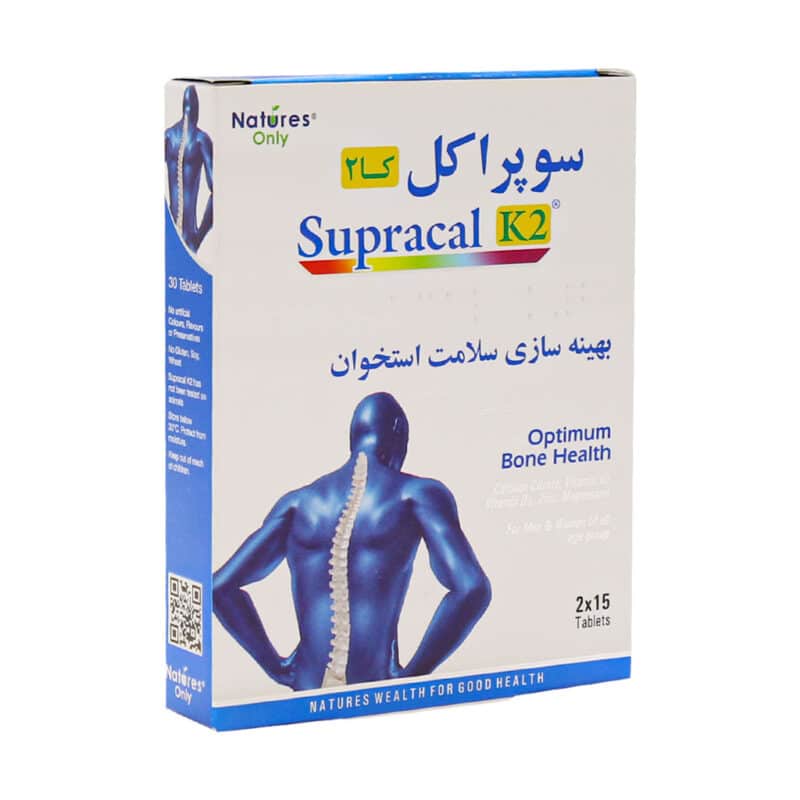 سوپراکل