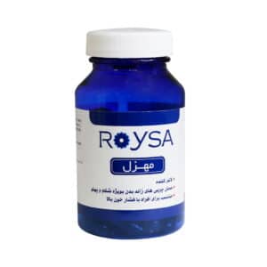 قرص لاغری مهزل رویسا 60 عدد