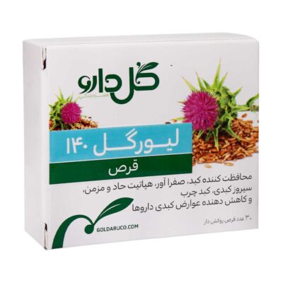 قرص لیورگل 140 گل دارو - دارخانه آنلاین هلثی دارو
