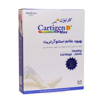 قرص کارتیژن دی مکس نیچرز اونلی 30 عدد