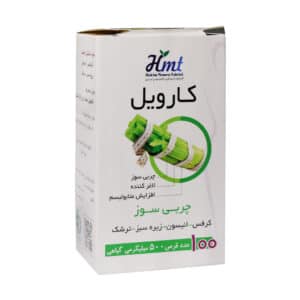 قرص کارویل حکیم مومن تبریزی 100 عدد