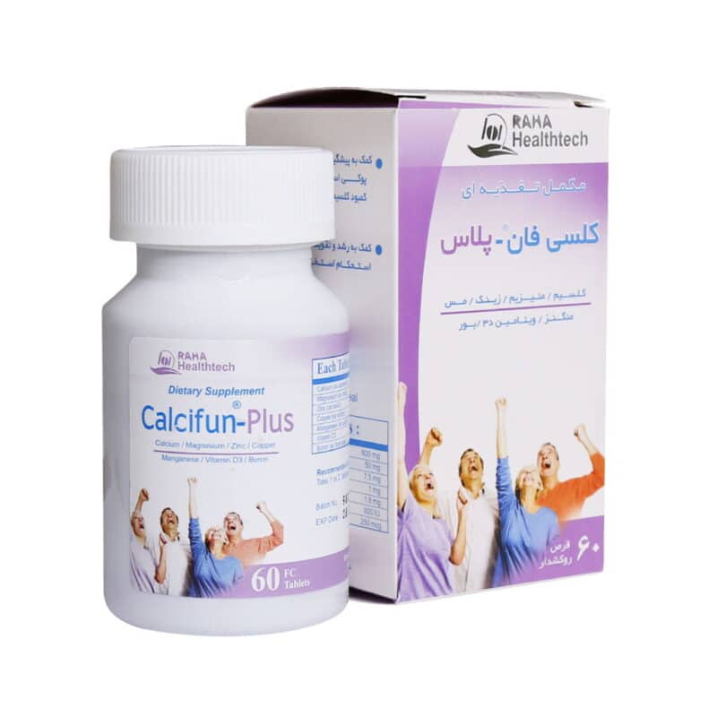 قرص کلسی فان پلاس رها