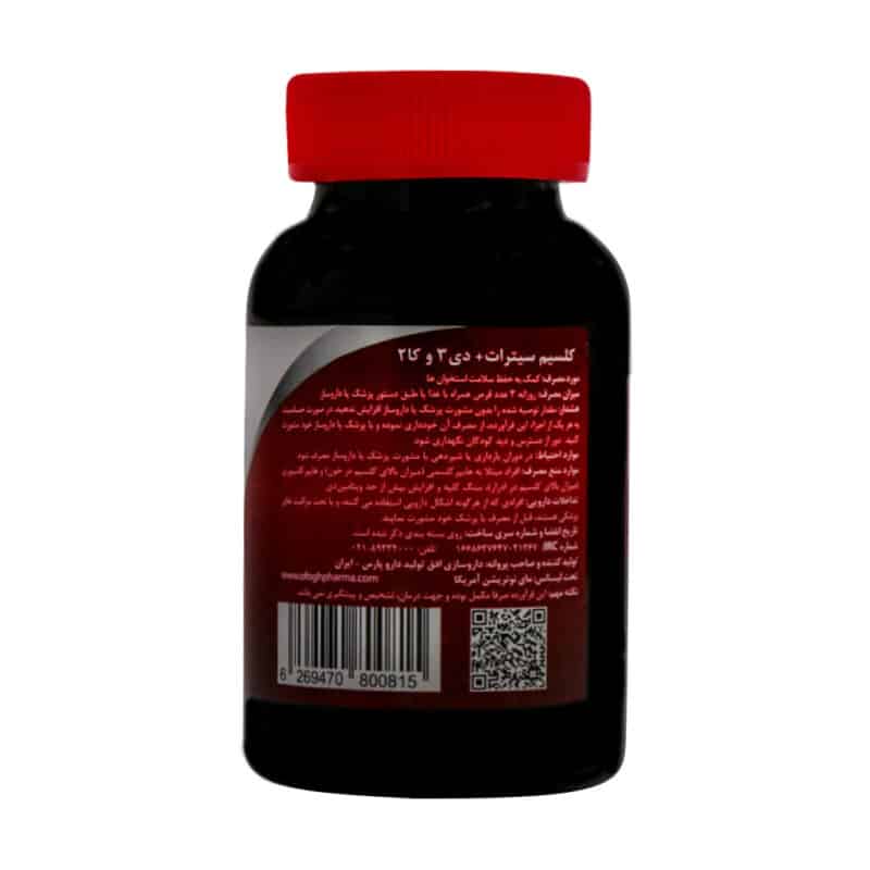 قرص کلسیم سیترات مای نوتریشن