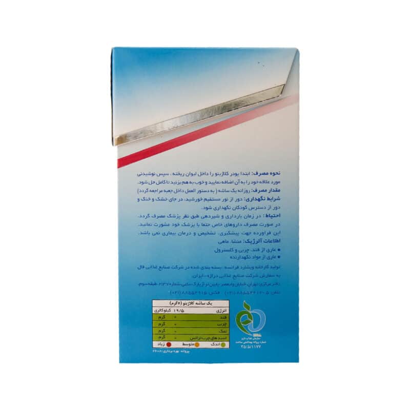 پودر کلاژن
