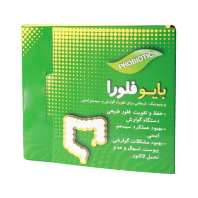 درمان چاقی