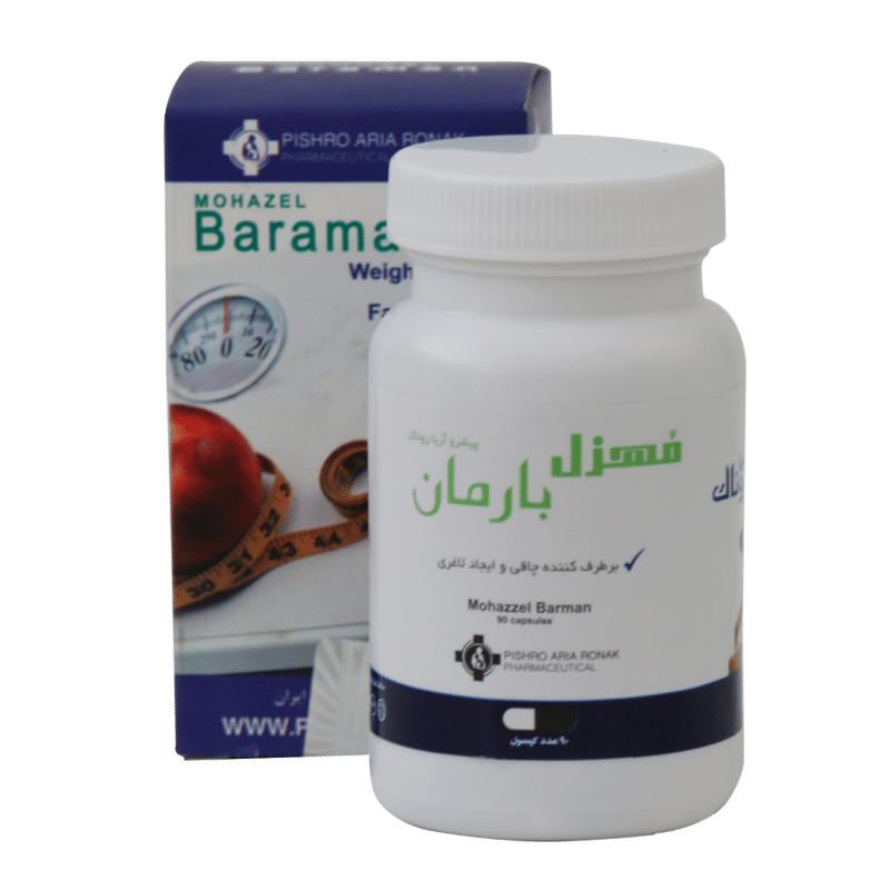 کپسول لاغری (مهزل) بارمان روناک ۹۰ عددی