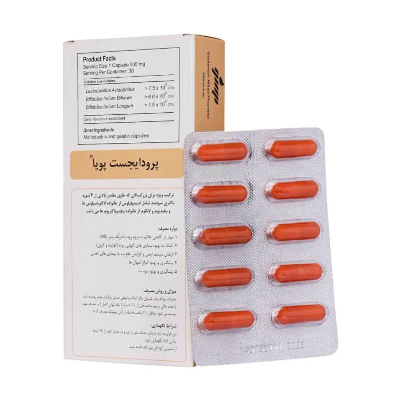 کپسول پرودایجست گسترش میلاد فارمد