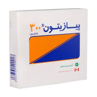 کپسول پیازیتون ۳۰۰ میلی گرم آرمان زیست فارمد ۱۵ عدد