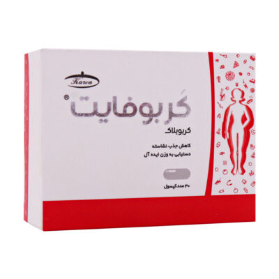 کپسول کربوفایت