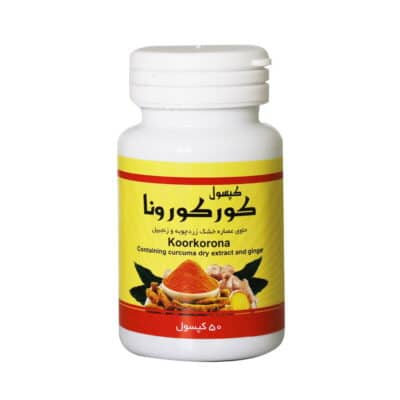 کپسول کورکورونا پیشرو آریا روناک ۵۰ عدد