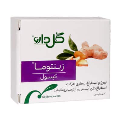 کپسول گیاهی زینتوما ۲۵۰ گل دارو ۳۰ عدد - داروخانه آنلاین هلثی دارو