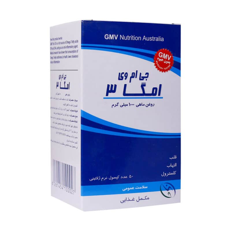 سافت ژل امگا 3 جی ام وی نوتریشن 50 عدد