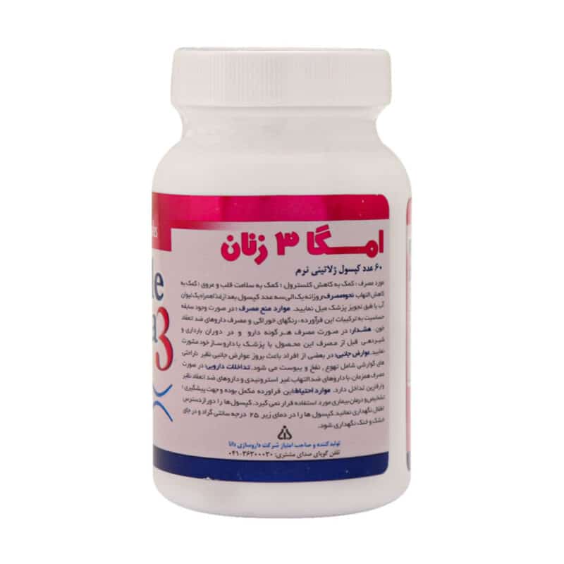 سافت ژل امگا 3 زنان دانا 60 عدد