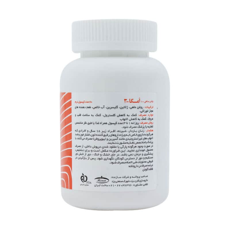 کپسول نرم ژلاتینی امگا 3 ویواتیون 30 عدد