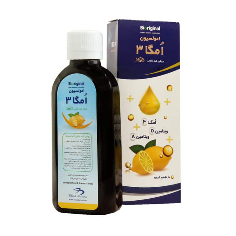 شربت امگا 3 روغن کبد ماهی بایو اورجینال 180 میلی لیتر
