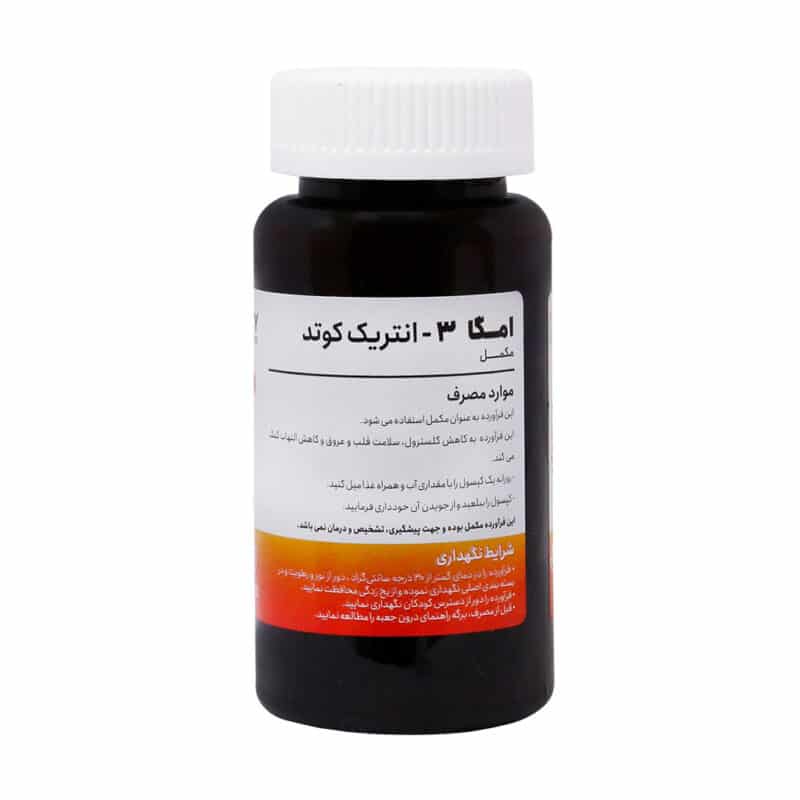 سافت ژل امگا 3 انتریک کوتد هلثی وی 50 عدد