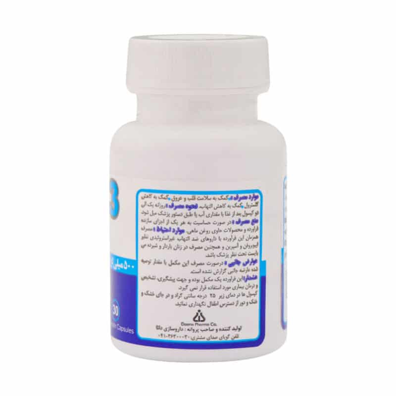 سافت ژل امگا 3 500 میلی گرم دانا 30 عدد