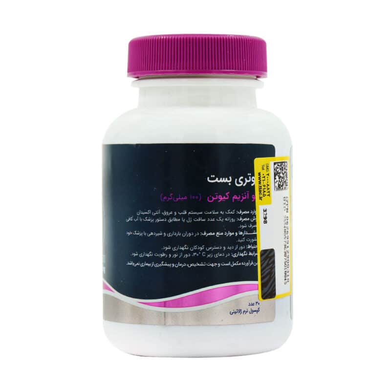 کپسول کو آنزیم کیوتن 100 میلی گرم نوتری بست 30 عدد