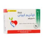 قرص کوآنزیم کیوتن 30 میلی گرم شاری 30 عدد