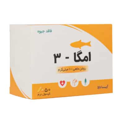 کپسول نرم امگا 3 1000 میلی گرم آریا دارو 50 عدد
