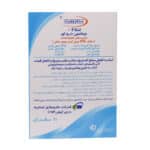 سافت ژل امگا 3 ویتامین D3 و E سنتروویت 30 عدد