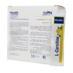 ساشه ال کارنیتین یوهلث فارمد سلامت سینا 20 عدد