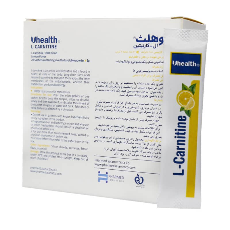 ساشه ال کارنیتین یوهلث فارمد سلامت سینا 20 عدد