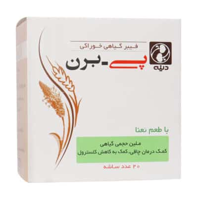 ساشه پی برن دینه