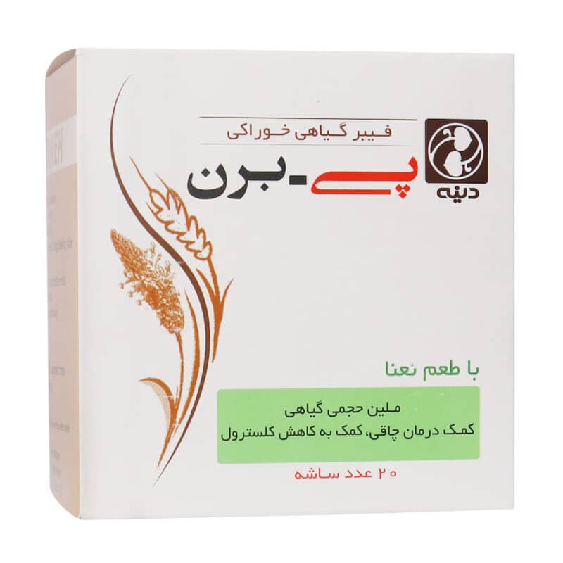 ساشه پی برن دینه