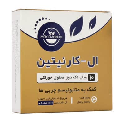 ویال خوراکی ال کارنیتین 1000 میلی گرم