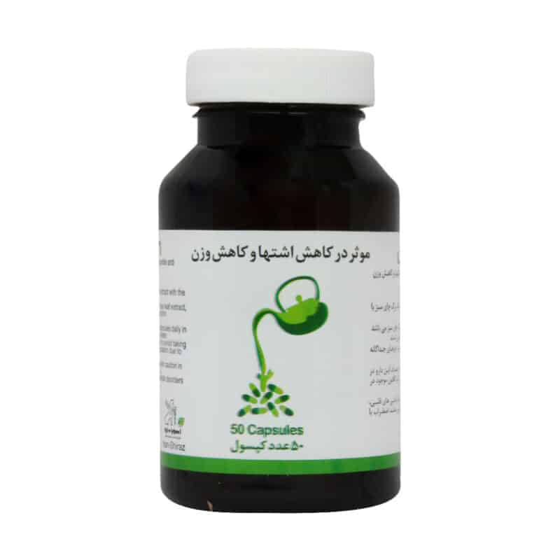 کپسول اهوراتین اهورا دارو 50 عدد