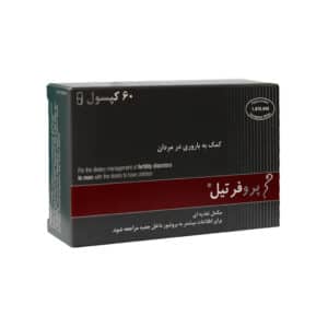 مشخصات کپسول پروفرتیل لنوس فارما