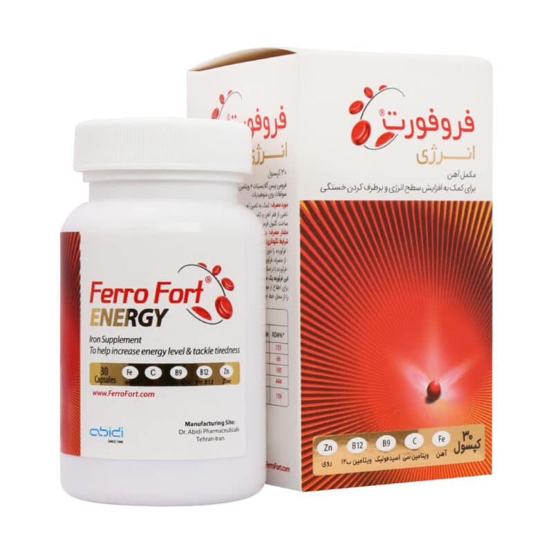 کپسول آهن فروفورت انرژی عبیدی