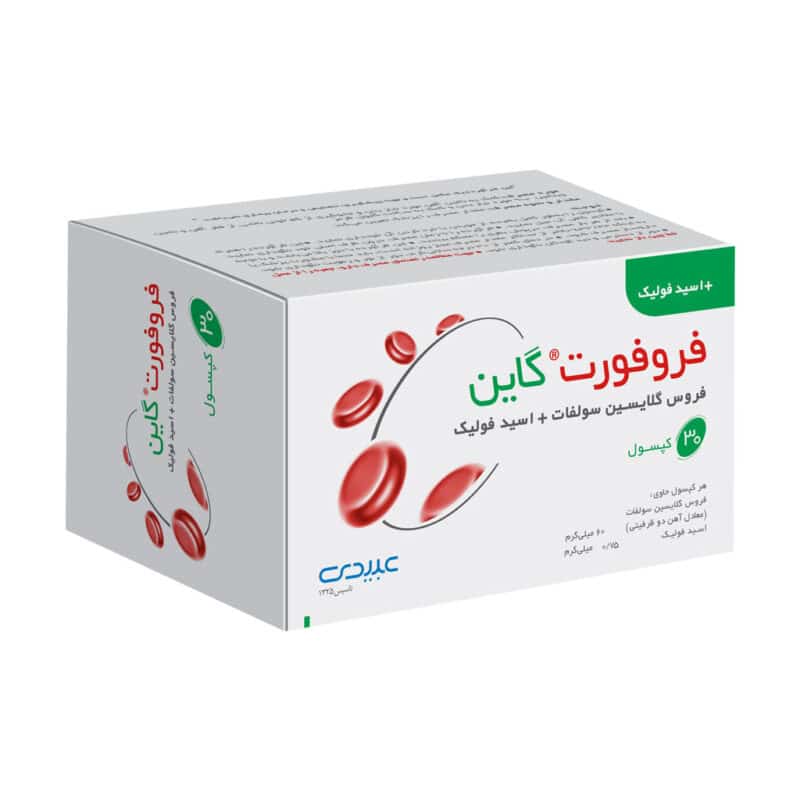 کپسول فروفورت گاین عبیدی