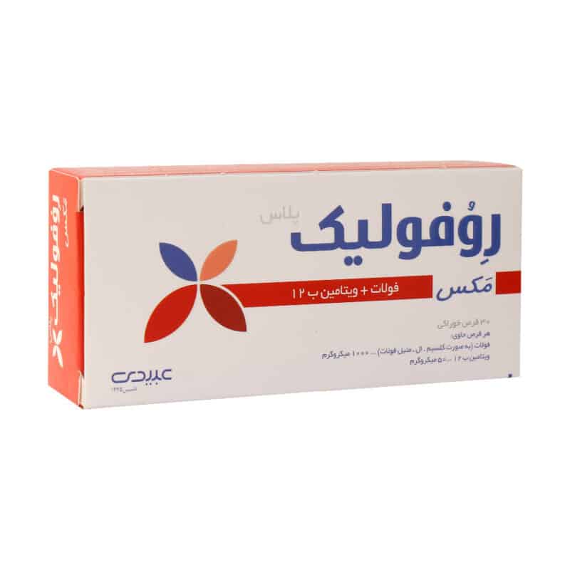 قرص روفولیک پلاس مکس