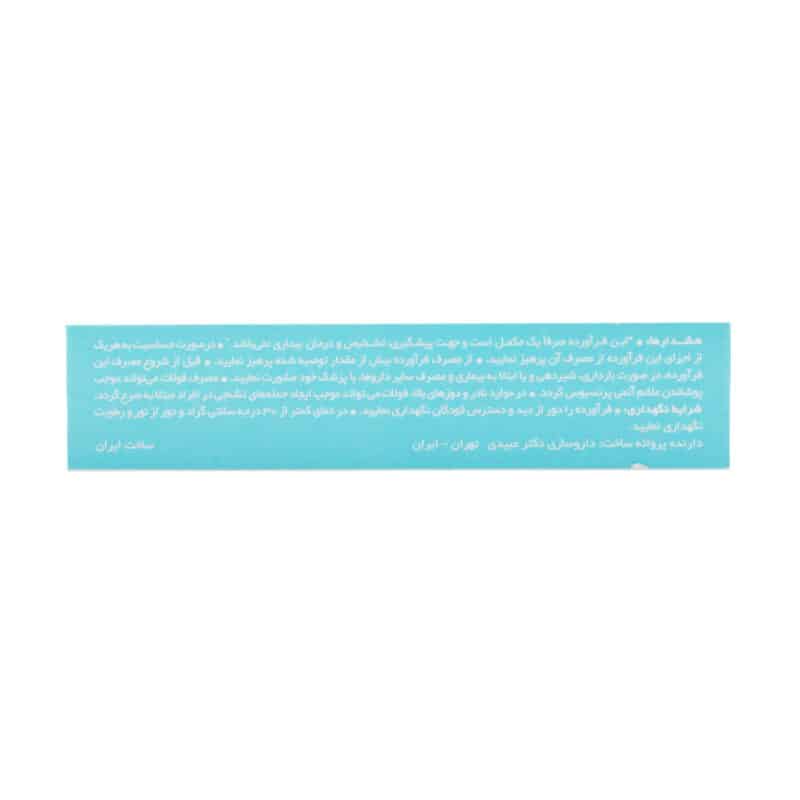 عبیدی