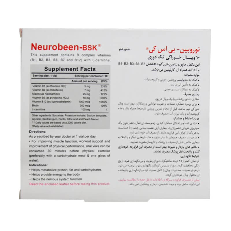 ویال نوروبین