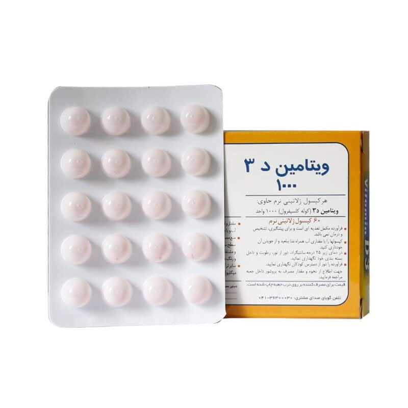 کپسول ژلاتینی ویتامین D3 دی ویژل