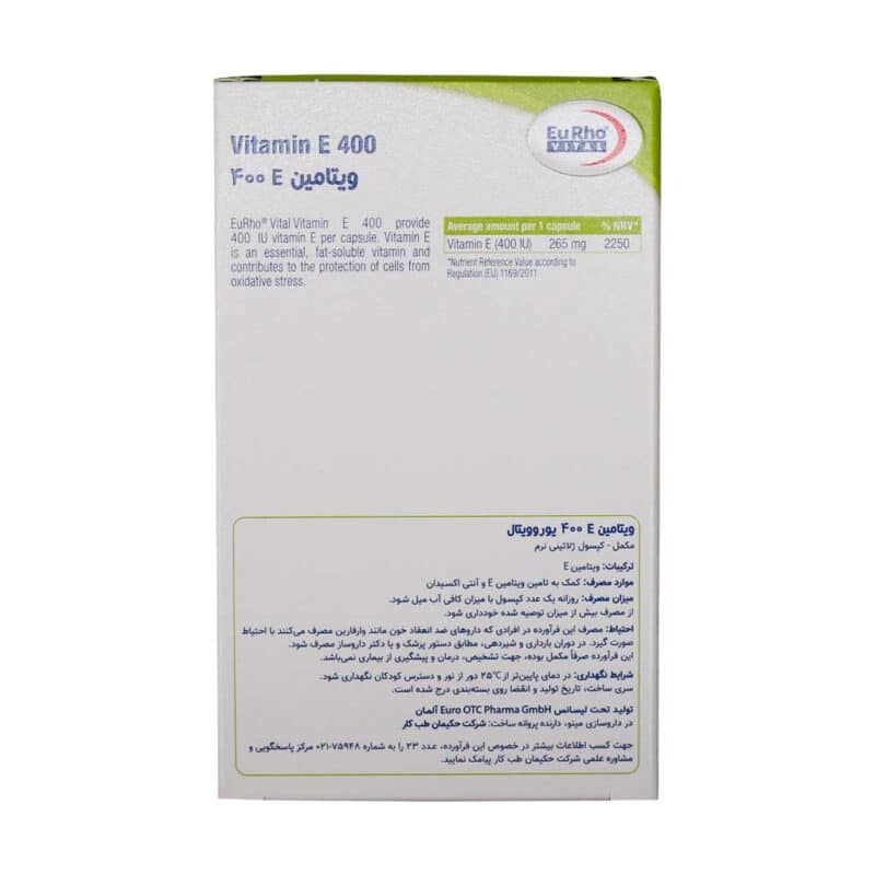 ویتامین e 400