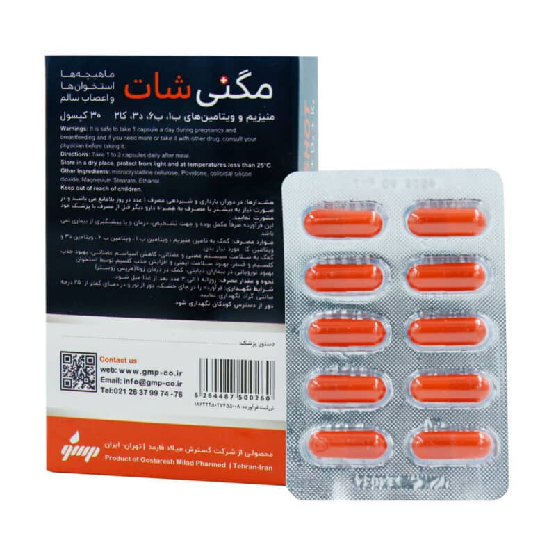 کپسول مگنی شات