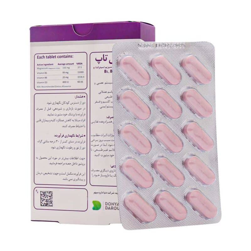 قرص مگنی تاپ وان ا دی