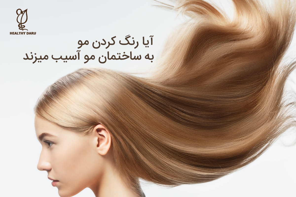 ریزش مو