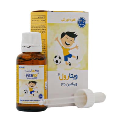 قطره ویتامین D3 ویتارول خوارزمی 30 میلی لیتر