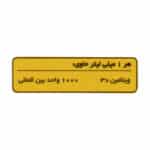 قطره ویتامین D3 ویتارول خوارزمی 30 میلی لیتر